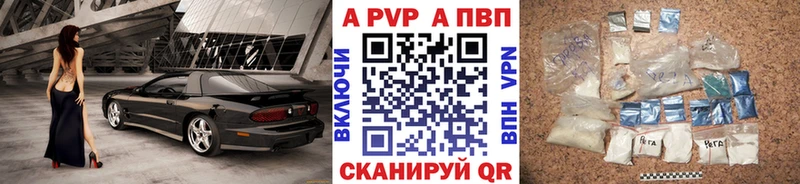 omg как войти  Лобня  Альфа ПВП кристаллы  сайты даркнета как зайти  даркнет сайт 