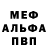 МЕТАДОН белоснежный Stanislav Neverov