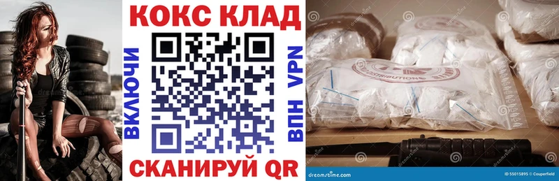 КОКАИН Эквадор  наркота  Лобня 