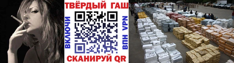 MEGA ССЫЛКА  Лобня  ГАШ гарик 