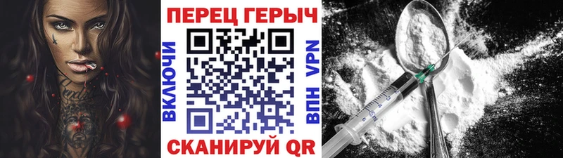 Героин белый  цена наркотик  Лобня 