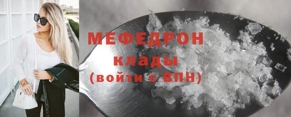 меф VHQ Нягань