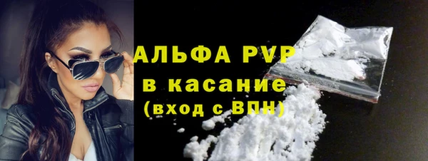 ALPHA-PVP Алзамай