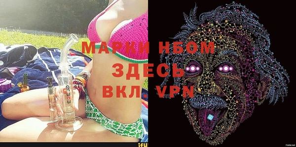 твердый Осинники