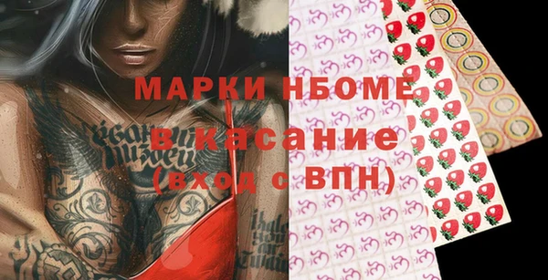 ALPHA-PVP Алзамай