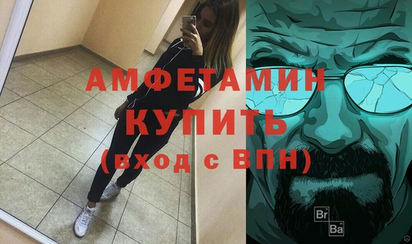 ALPHA-PVP Алзамай
