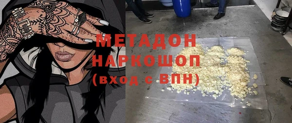 ALPHA-PVP Алзамай