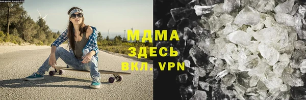 ALPHA-PVP Алзамай