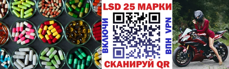 LSD-25 экстази кислота  Лобня 
