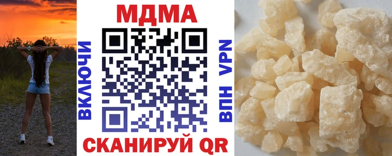 hydra вход  Лобня  МДМА кристаллы 