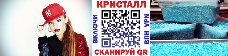 МЕТАМФЕТАМИН мет Лобня