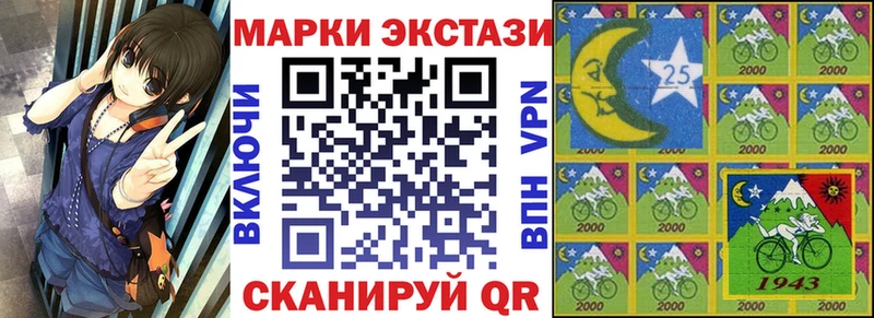 магазин продажи наркотиков Лобня Марки N-bome 1,5мг